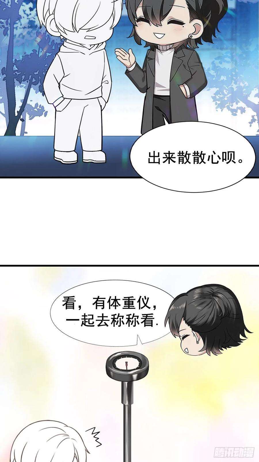 逆袭之好孕人生93话 新女婿上门