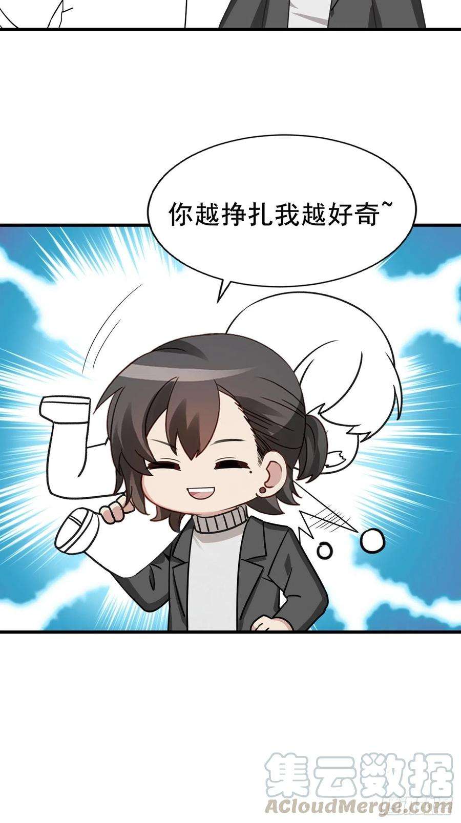 逆袭之好孕人生93话 新女婿上门