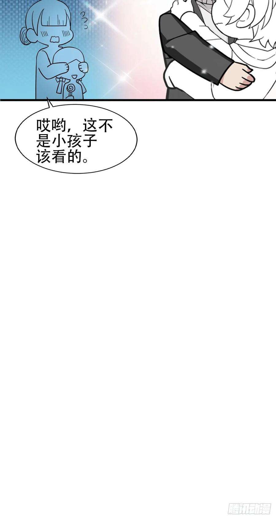 逆袭之好孕人生93话 新女婿上门
