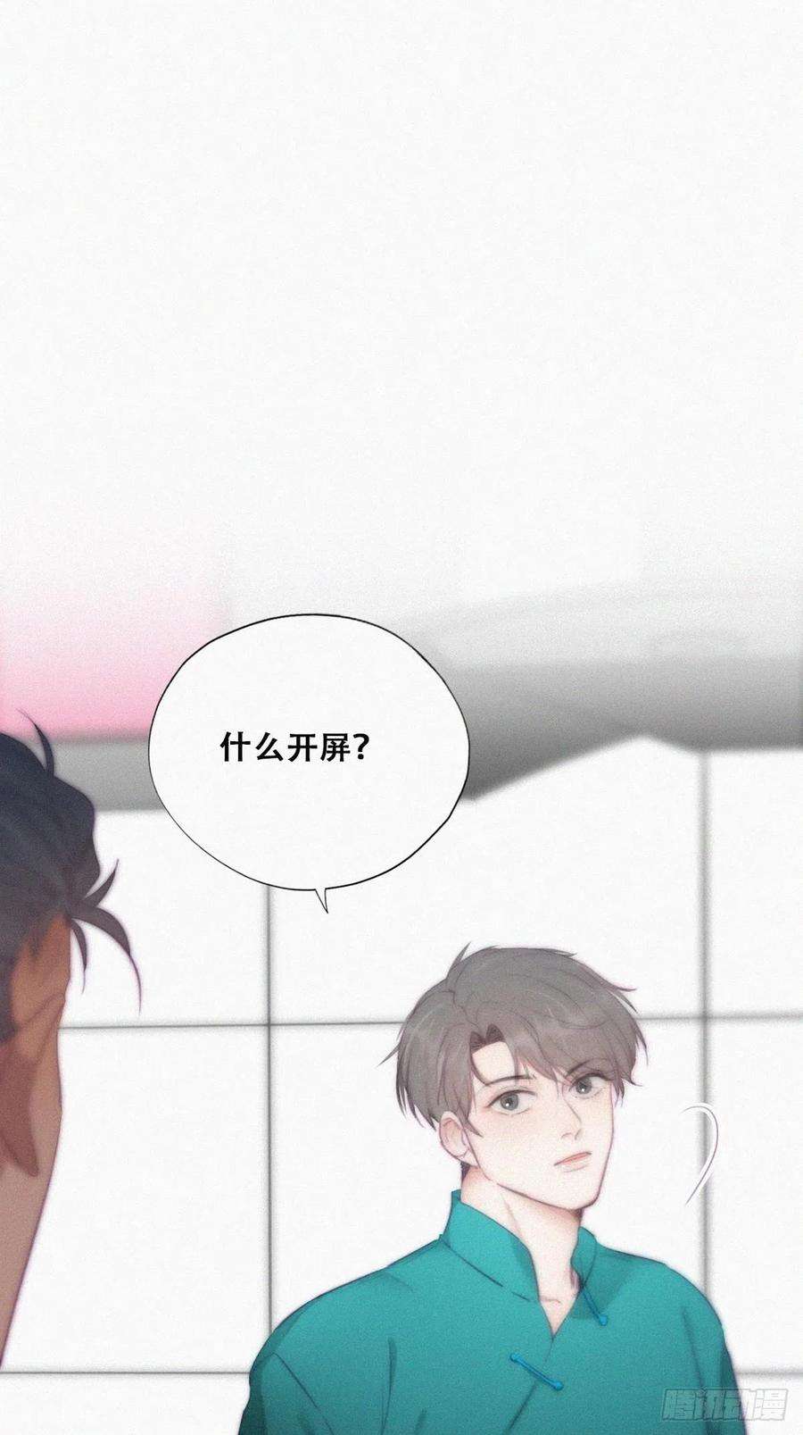 逆袭之好孕人生94话 一起过年
