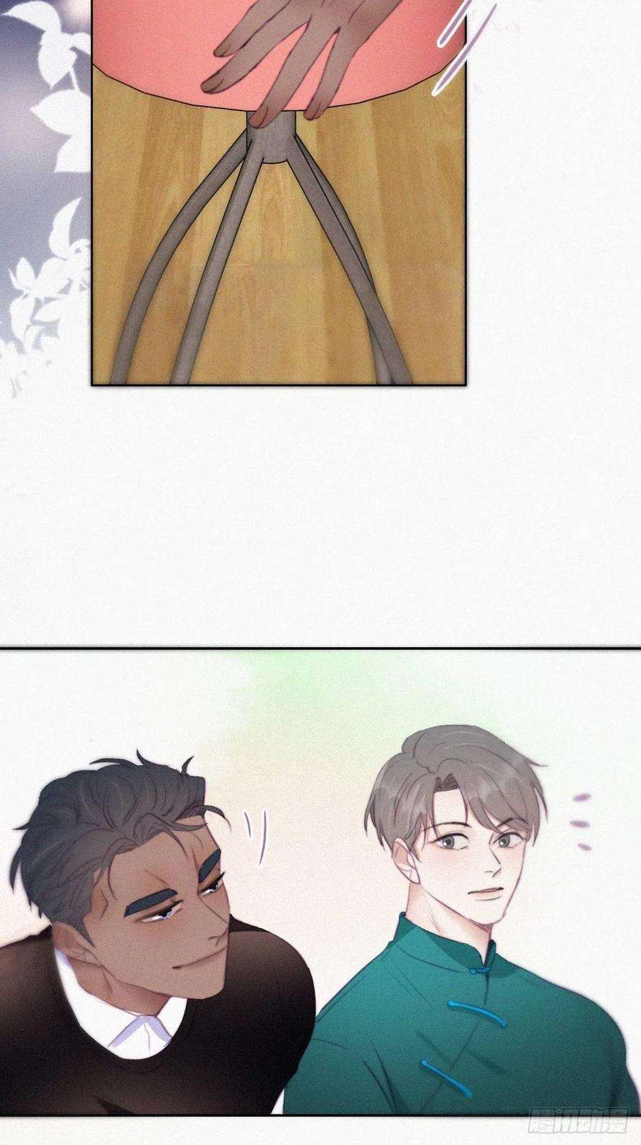 逆袭之好孕人生94话 一起过年