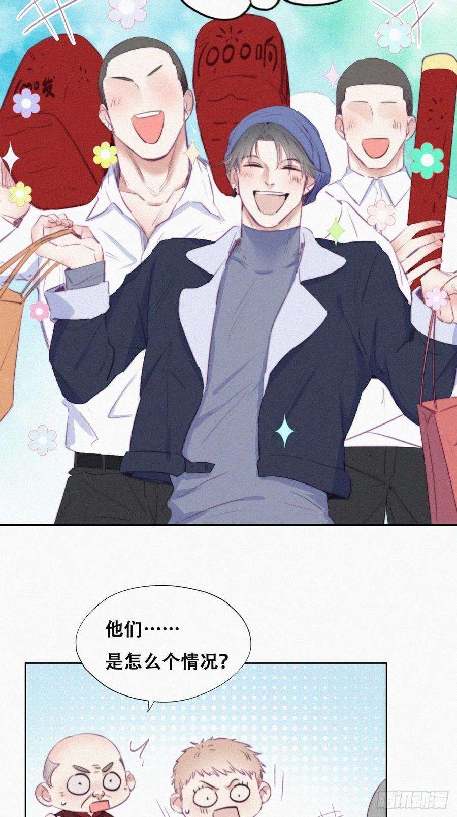 逆袭之好孕人生94话 一起过年