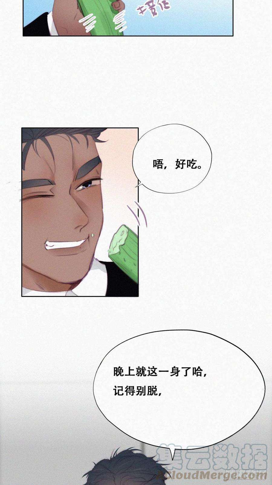逆袭之好孕人生94话 一起过年