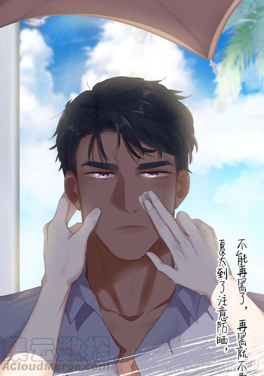 逆袭之好孕人生95话 辞年被逼婚