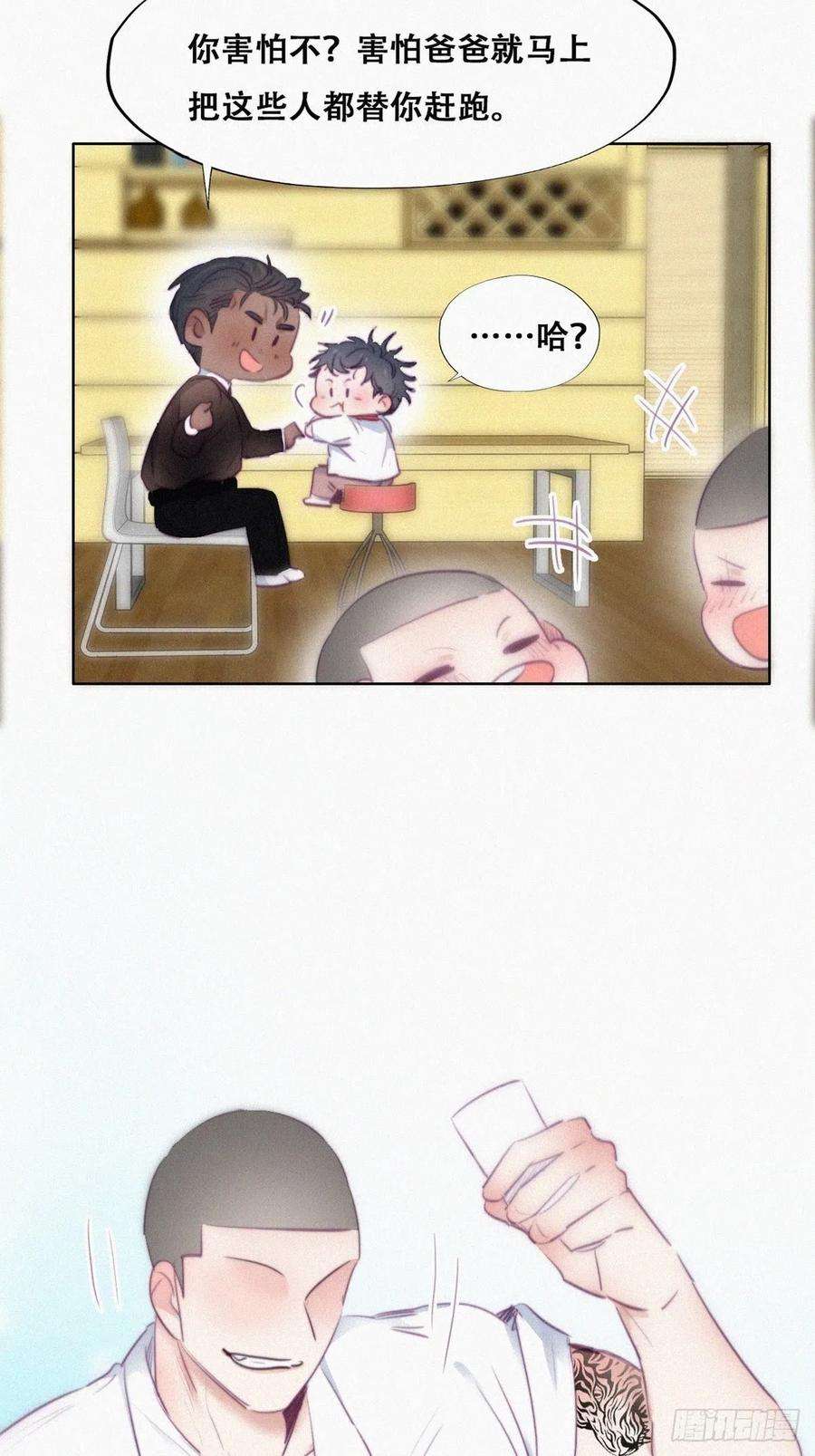 逆袭之好孕人生95话 辞年被逼婚