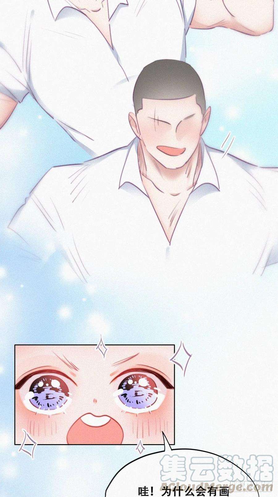 逆袭之好孕人生95话 辞年被逼婚