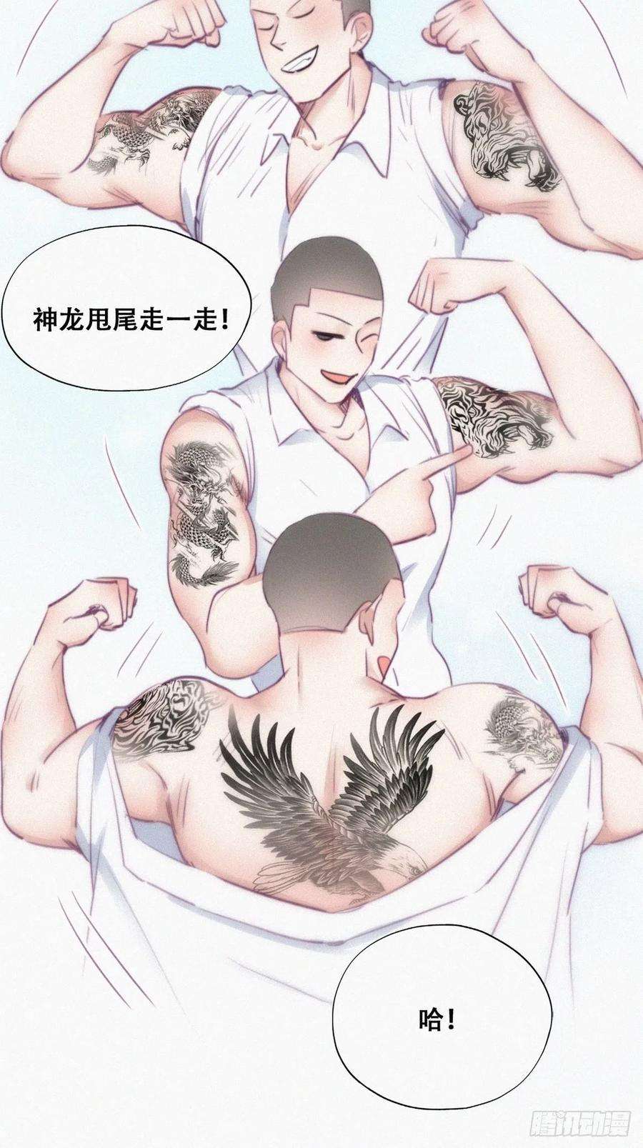 逆袭之好孕人生95话 辞年被逼婚