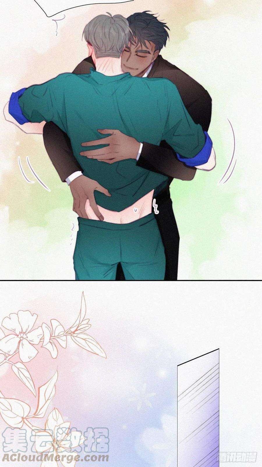逆袭之好孕人生96话 及时行乐
