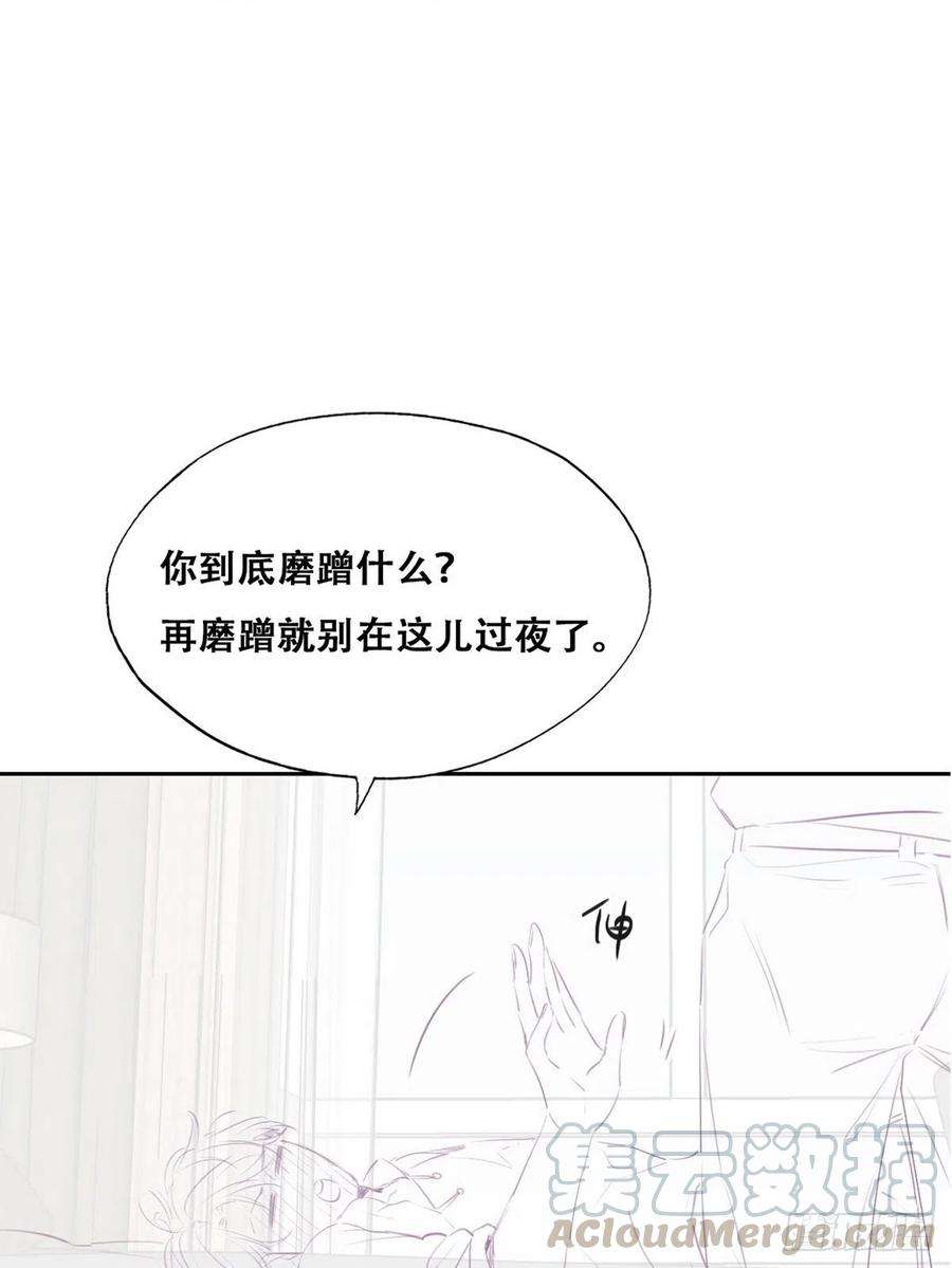 逆袭之好孕人生96话 及时行乐