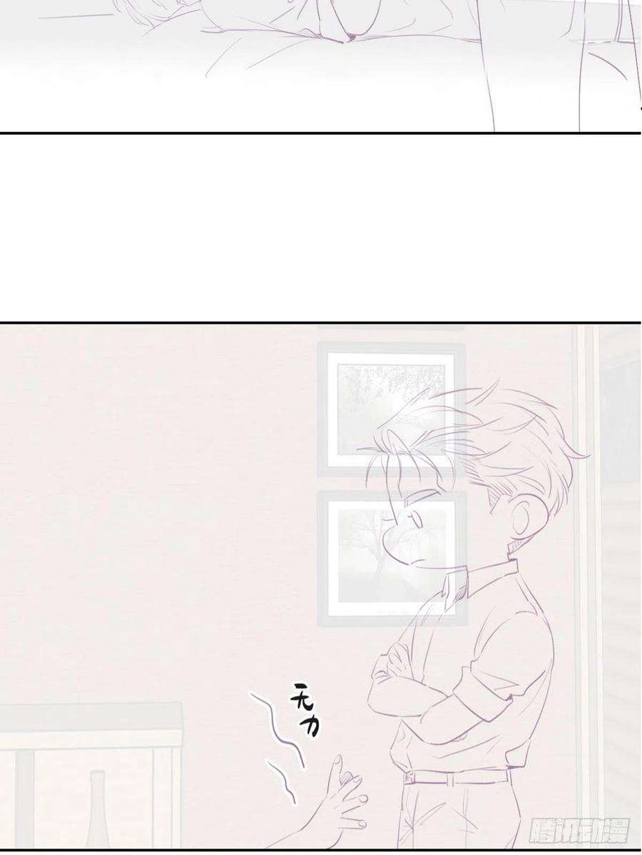 逆袭之好孕人生96话 及时行乐
