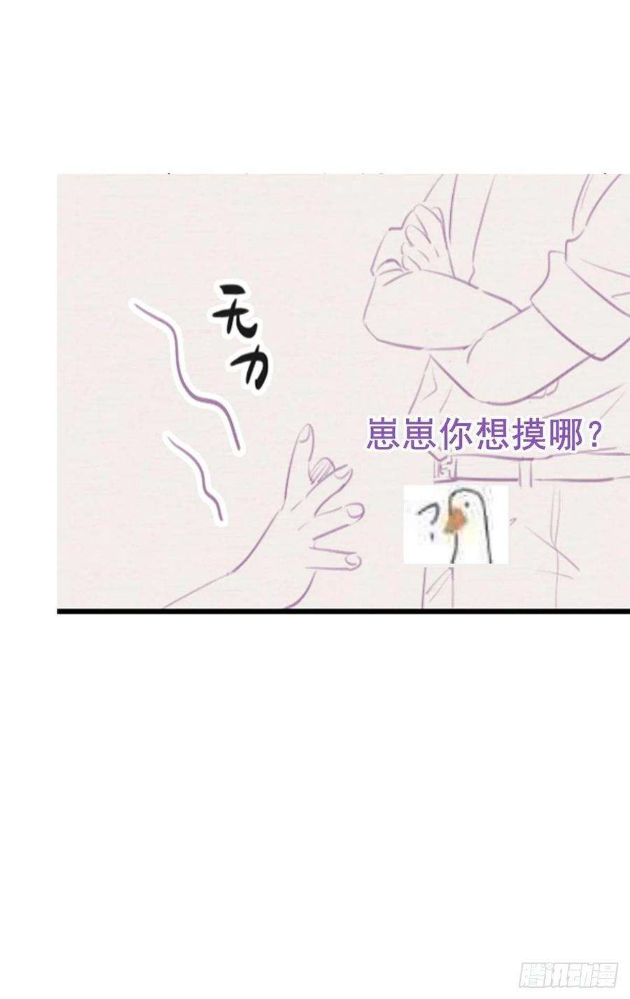 逆袭之好孕人生96话 及时行乐