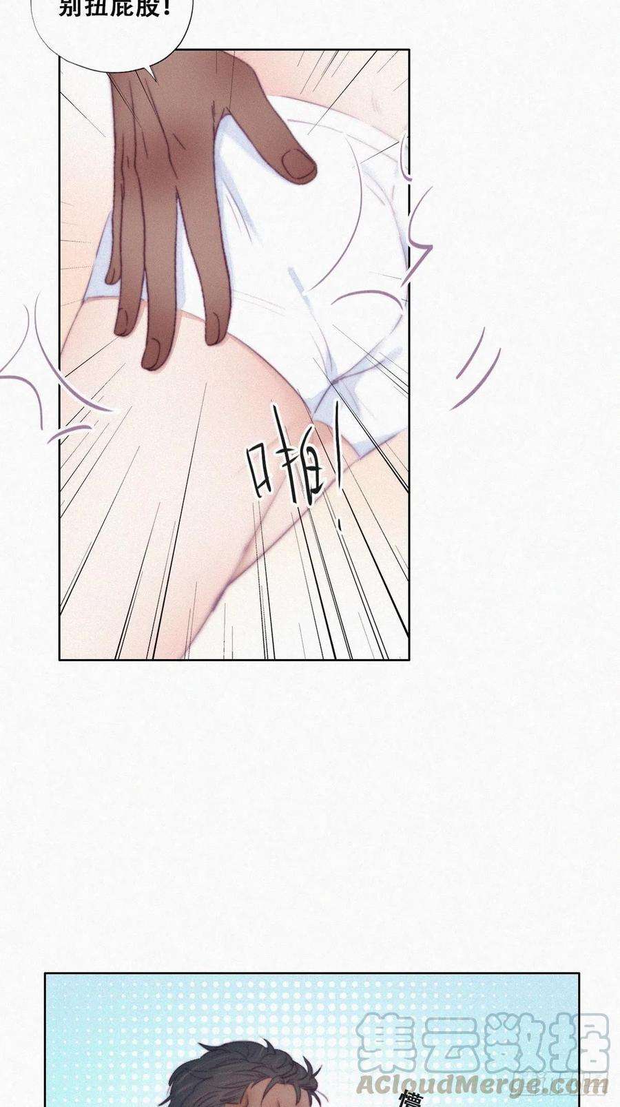 逆袭之好孕人生97话 新春第一次