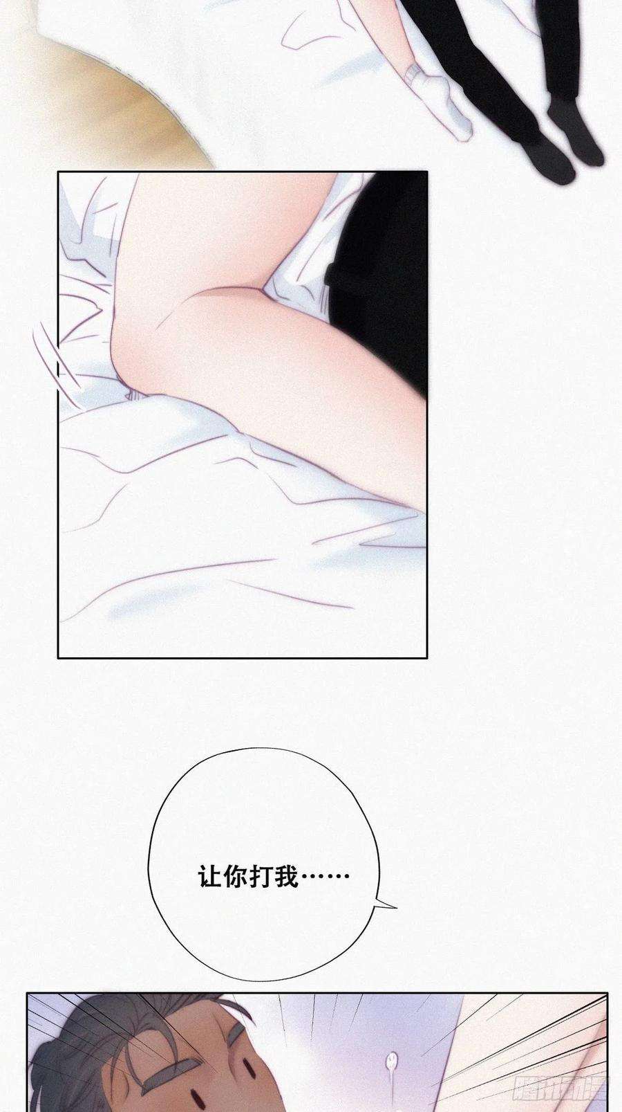 逆袭之好孕人生97话 新春第一次