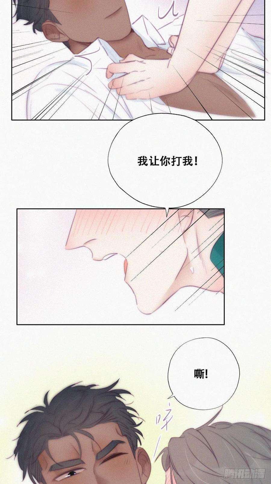 逆袭之好孕人生97话 新春第一次