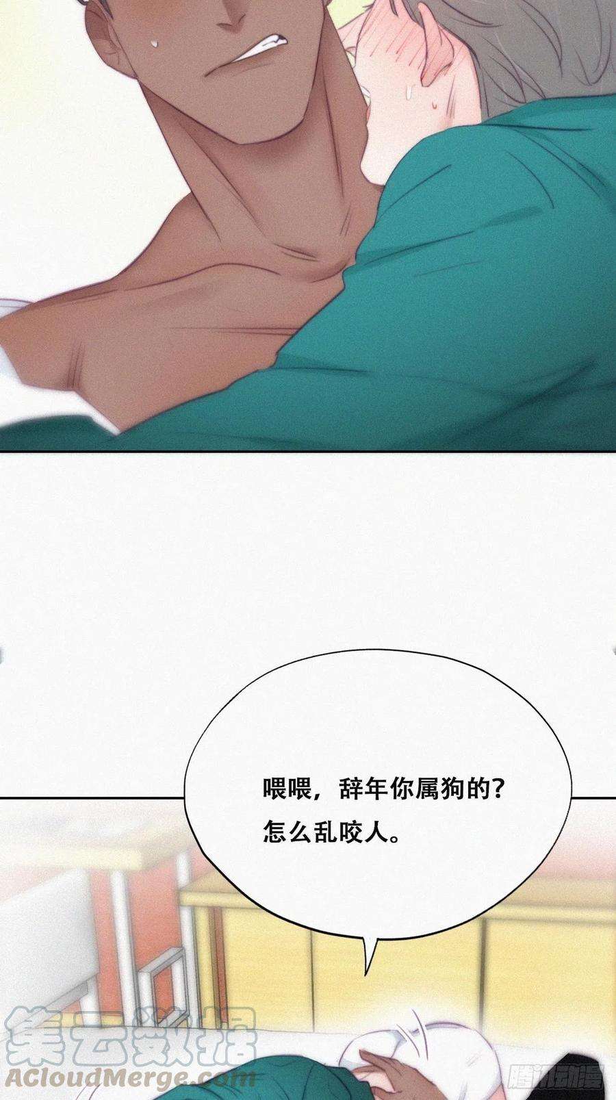 逆袭之好孕人生97话 新春第一次
