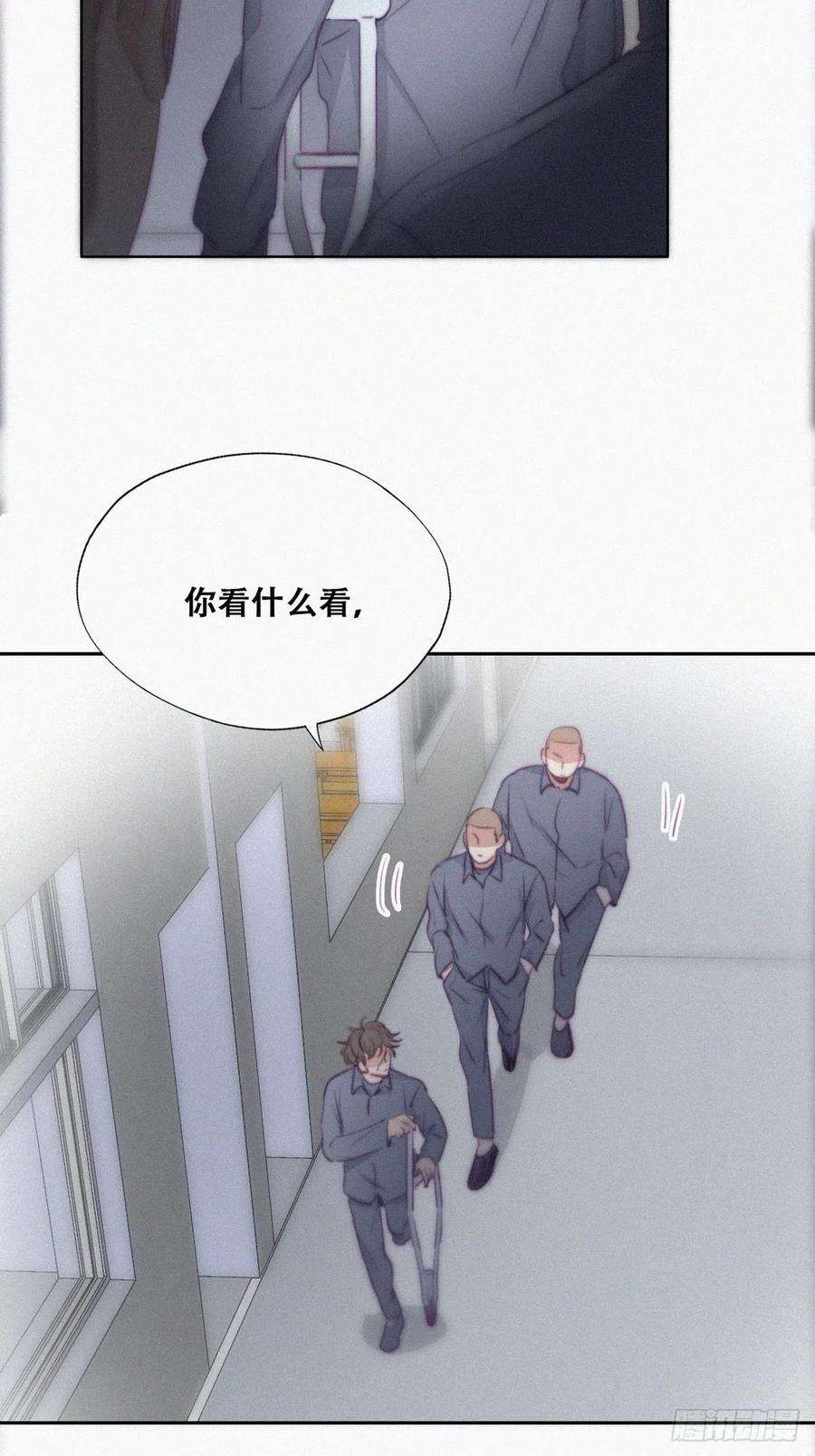 逆袭之好孕人生97话 新春第一次