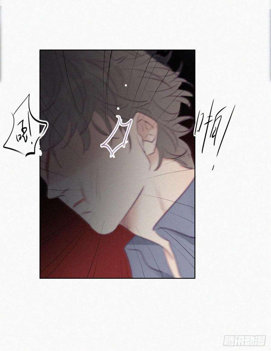 逆袭之好孕人生97话 新春第一次