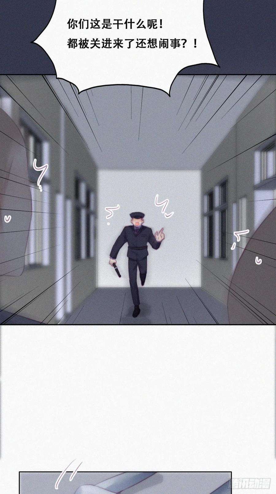 逆袭之好孕人生97话 新春第一次