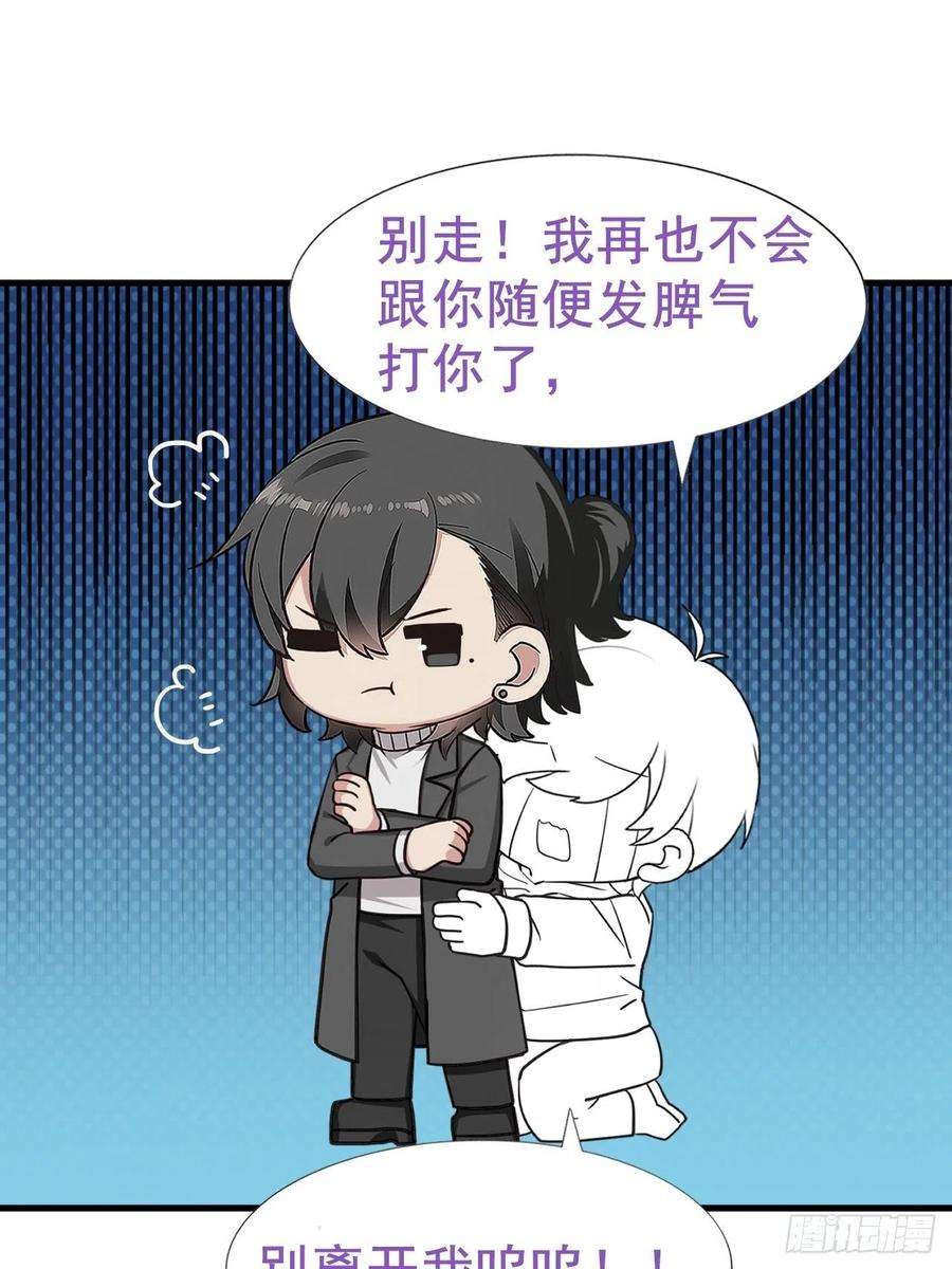 逆袭之好孕人生97话 新春第一次