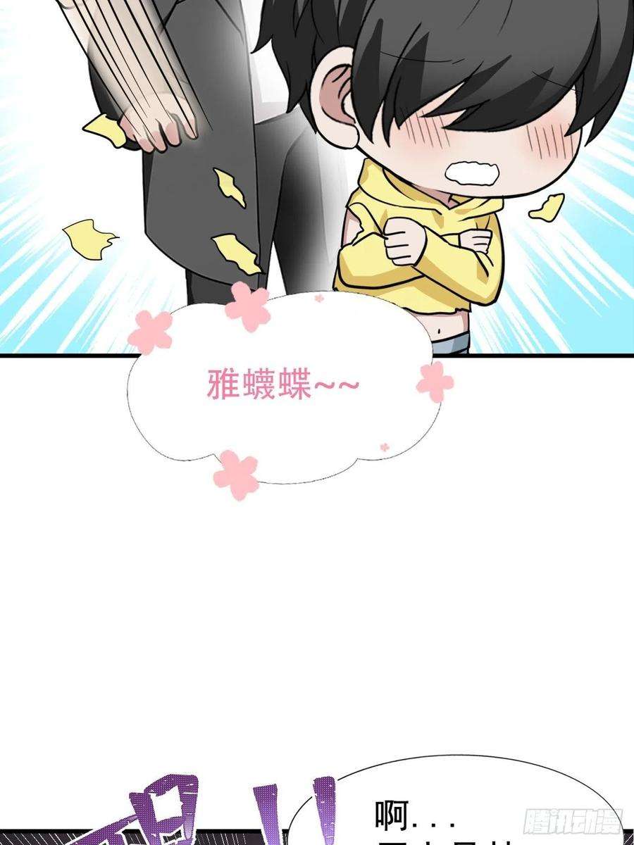 逆袭之好孕人生97话 新春第一次