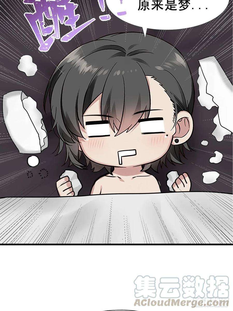 逆袭之好孕人生97话 新春第一次