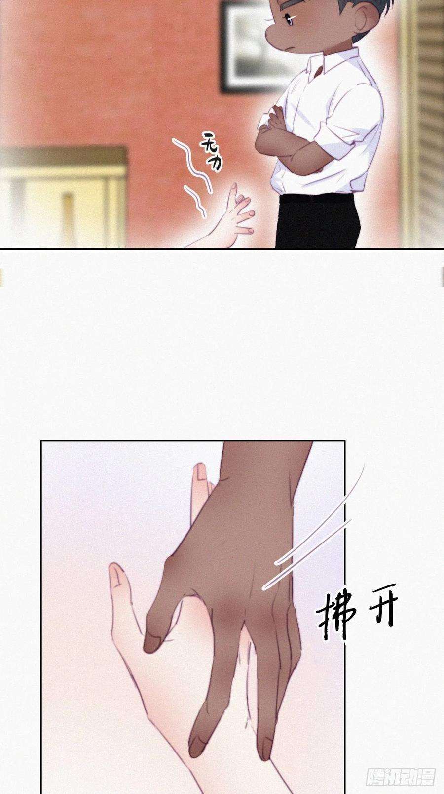 逆袭之好孕人生97话 新春第一次
