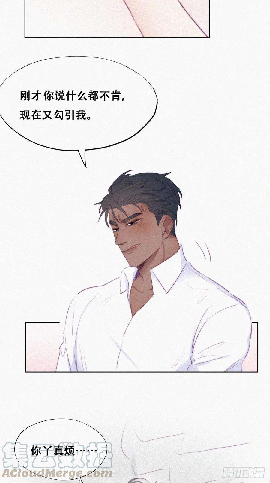 逆袭之好孕人生97话 新春第一次