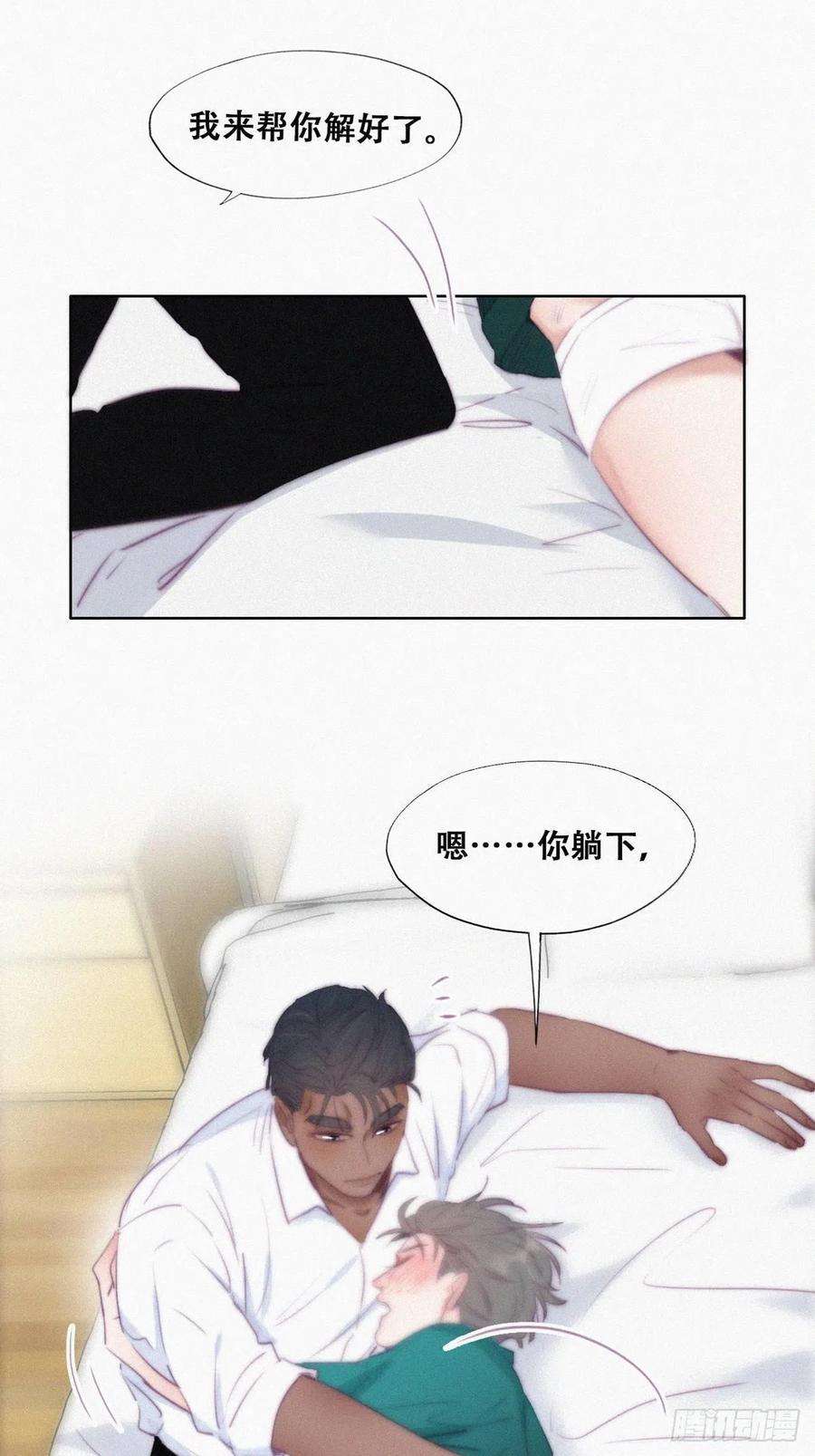 逆袭之好孕人生97话 新春第一次