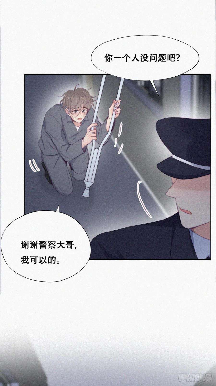 逆袭之好孕人生98话 二胎有了？