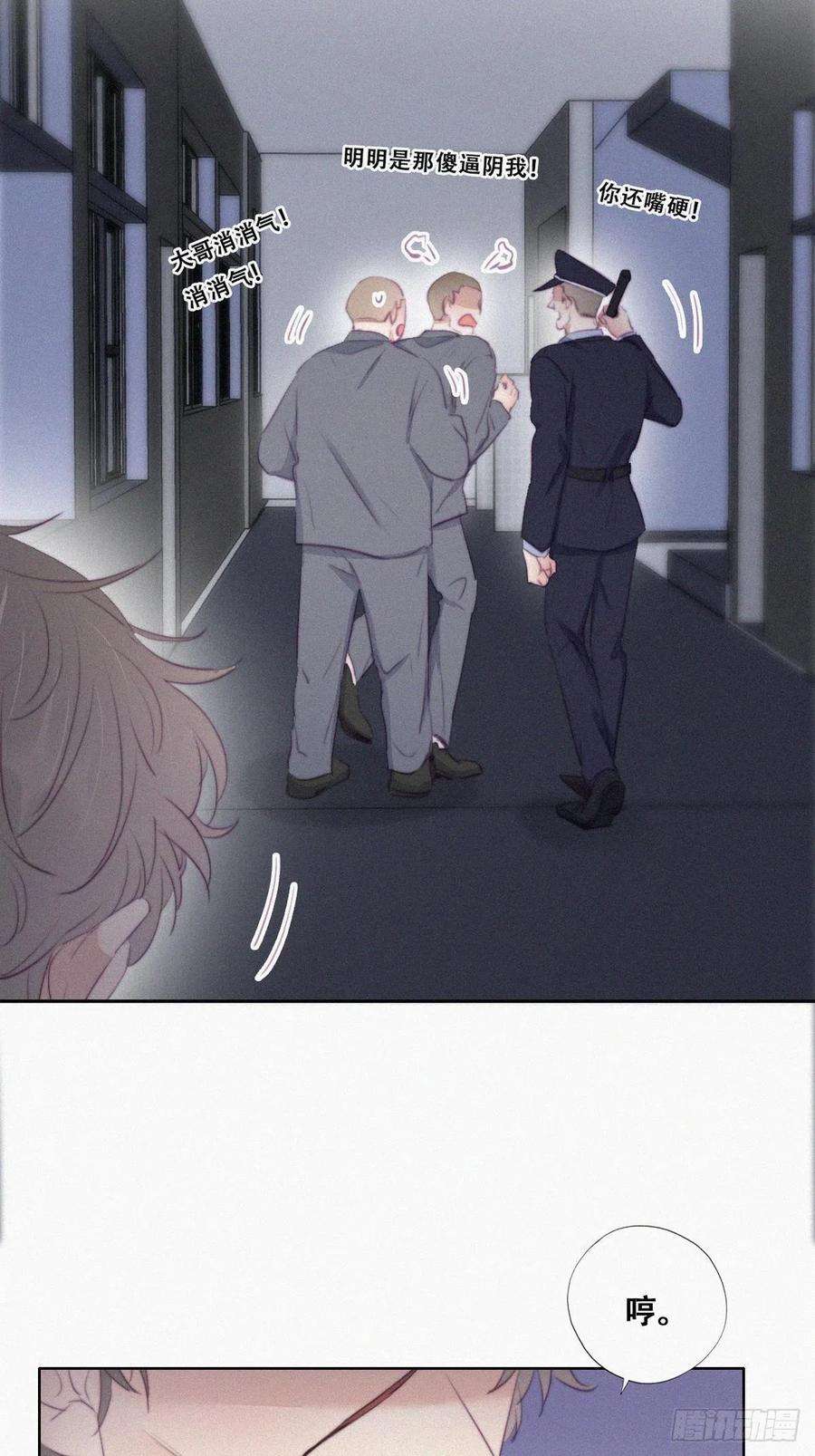 逆袭之好孕人生98话 二胎有了？