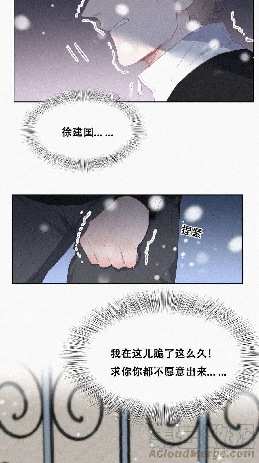 逆袭之好孕人生98话 二胎有了？