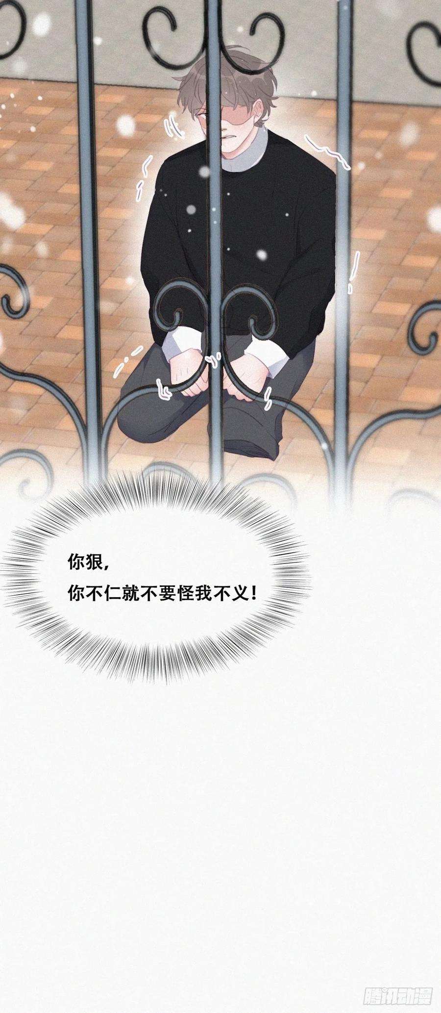 逆袭之好孕人生98话 二胎有了？