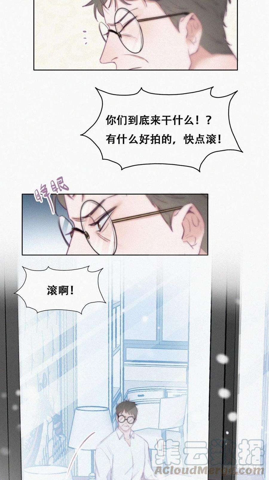 逆袭之好孕人生98话 二胎有了？