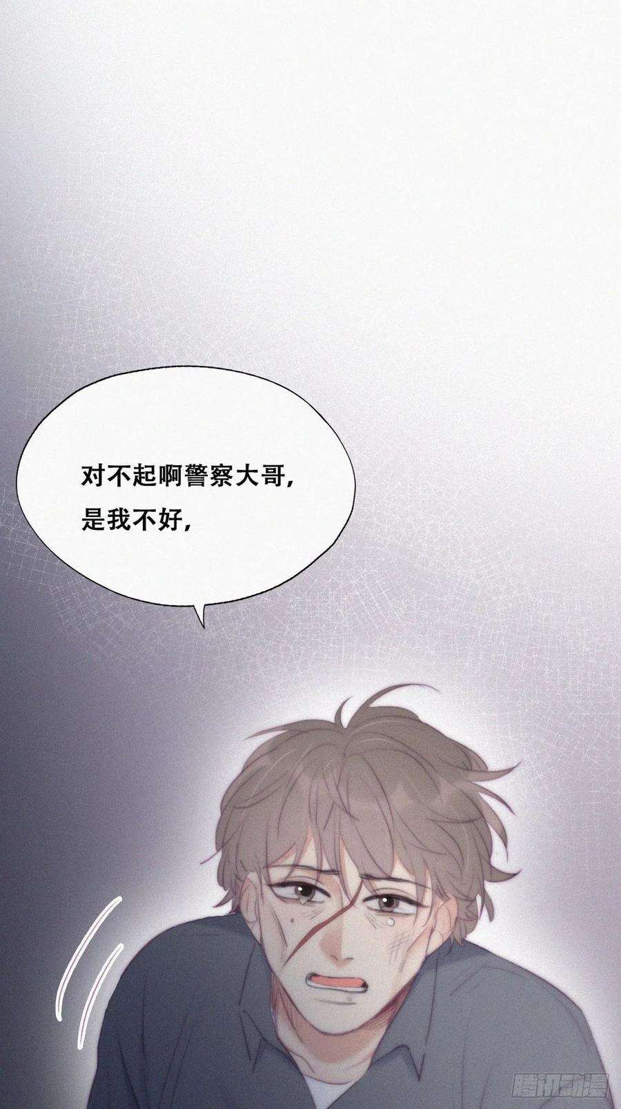 逆袭之好孕人生98话 二胎有了？