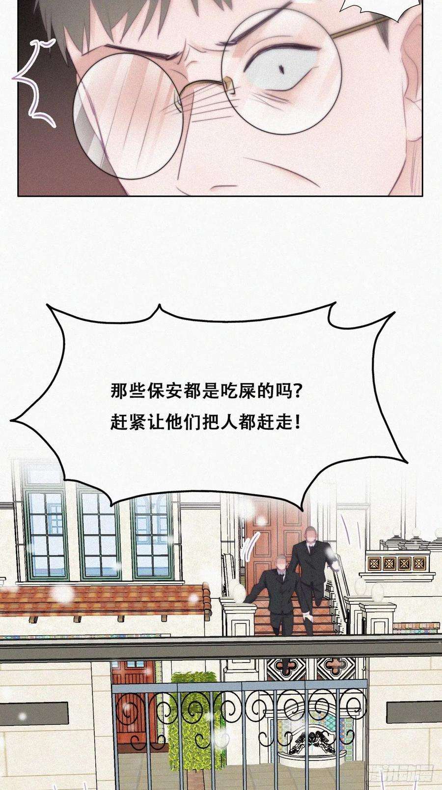 逆袭之好孕人生98话 二胎有了？