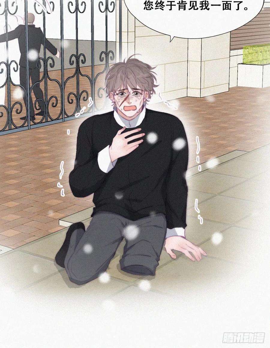 逆袭之好孕人生98话 二胎有了？