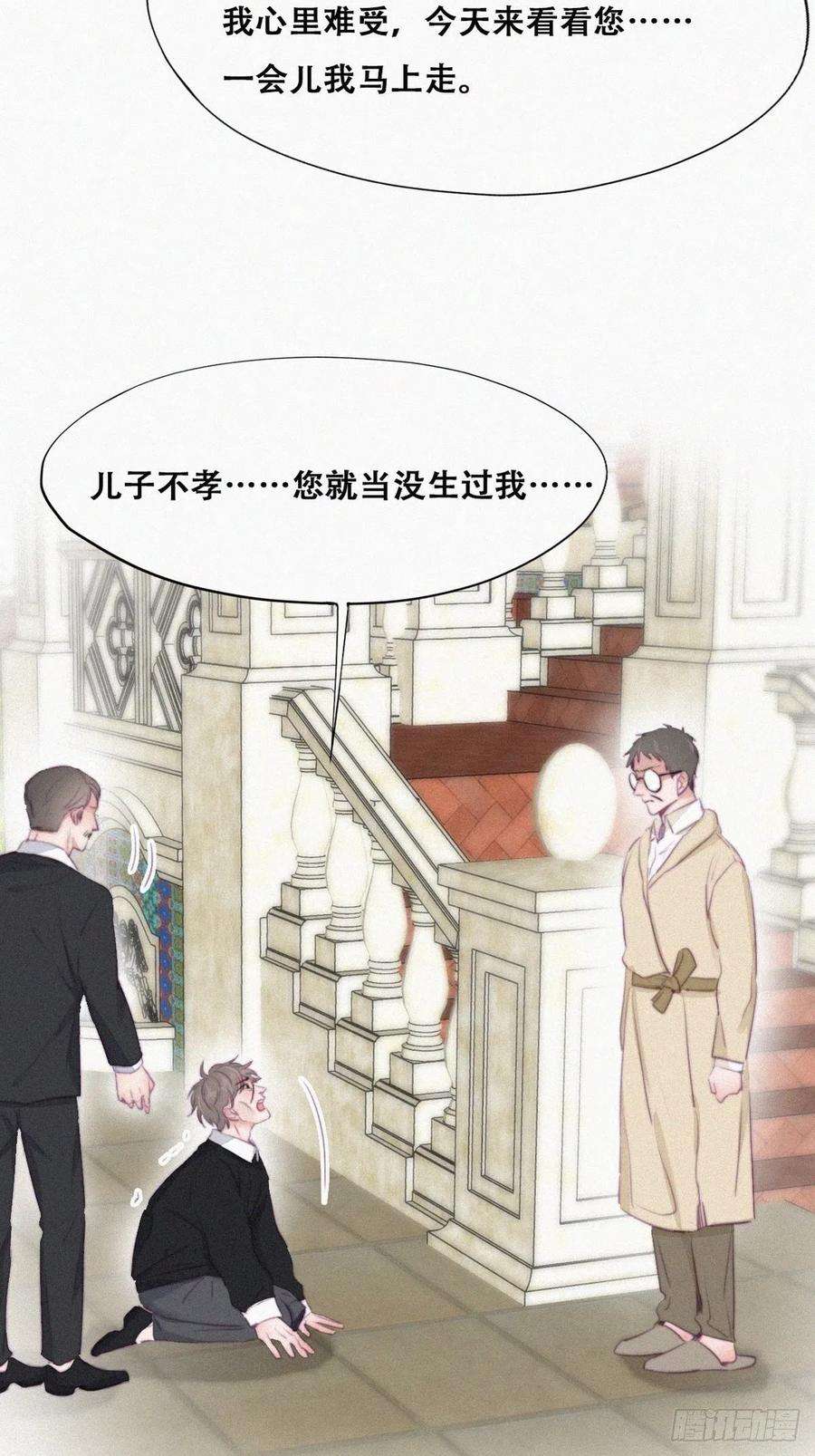 逆袭之好孕人生98话 二胎有了？