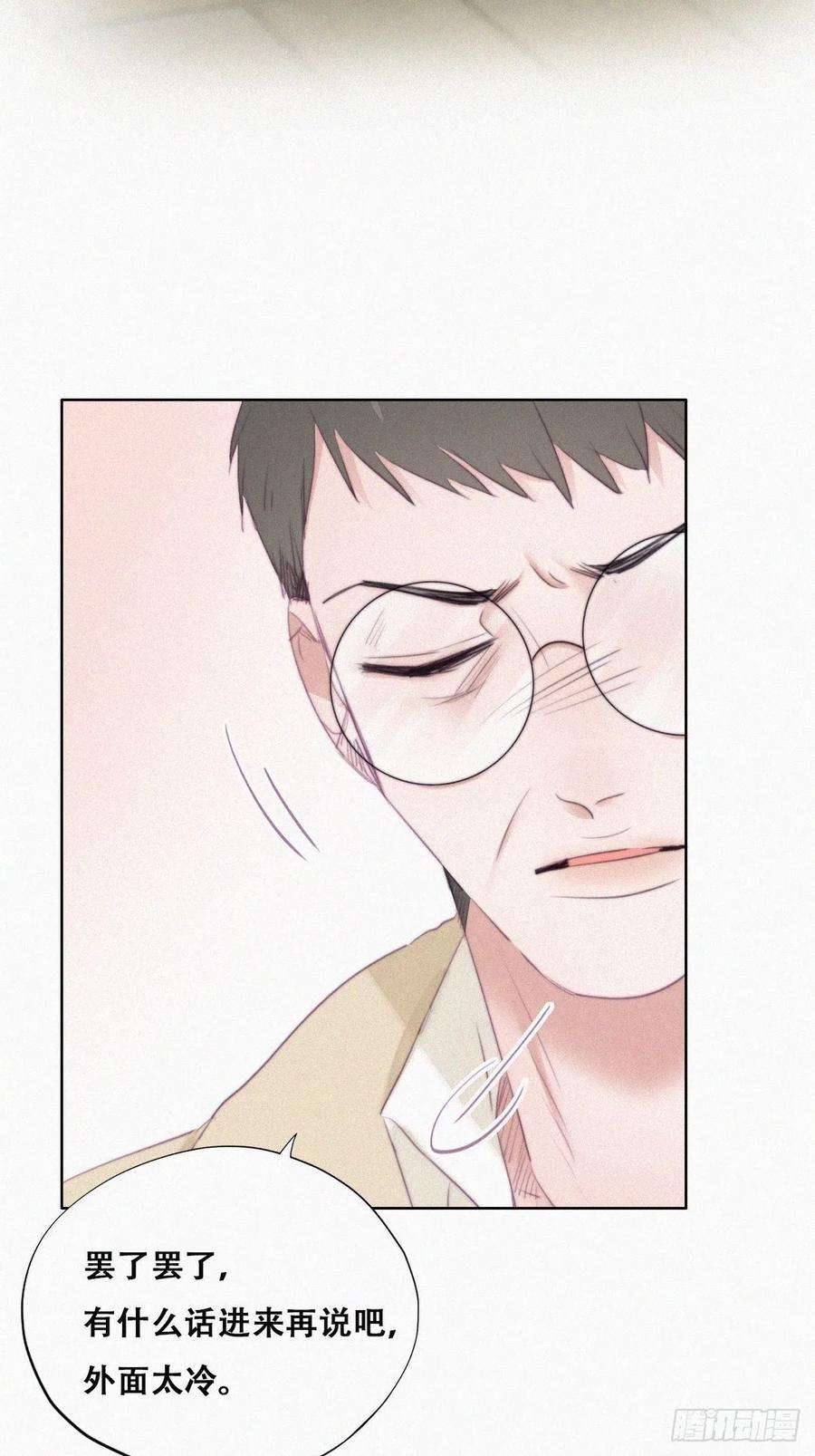 逆袭之好孕人生98话 二胎有了？