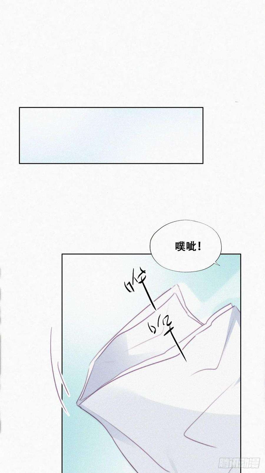 逆袭之好孕人生98话 二胎有了？