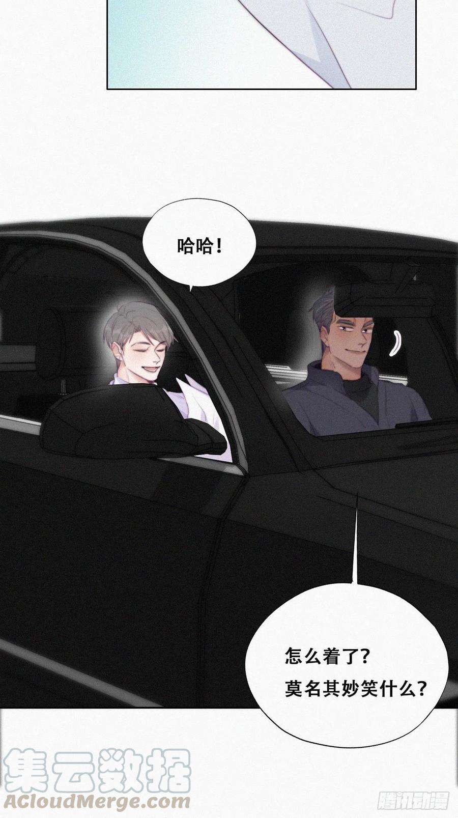逆袭之好孕人生98话 二胎有了？