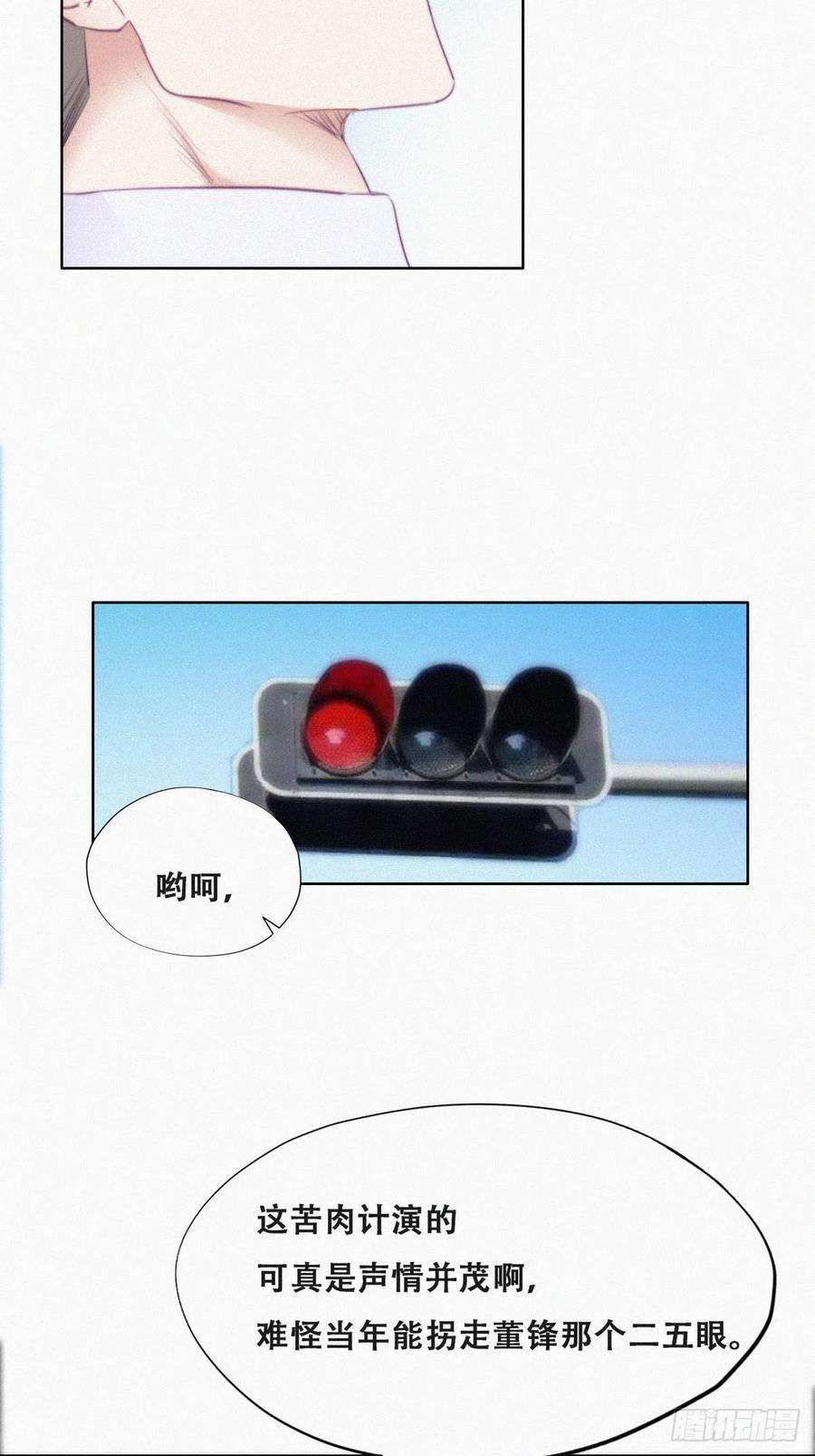 逆袭之好孕人生98话 二胎有了？