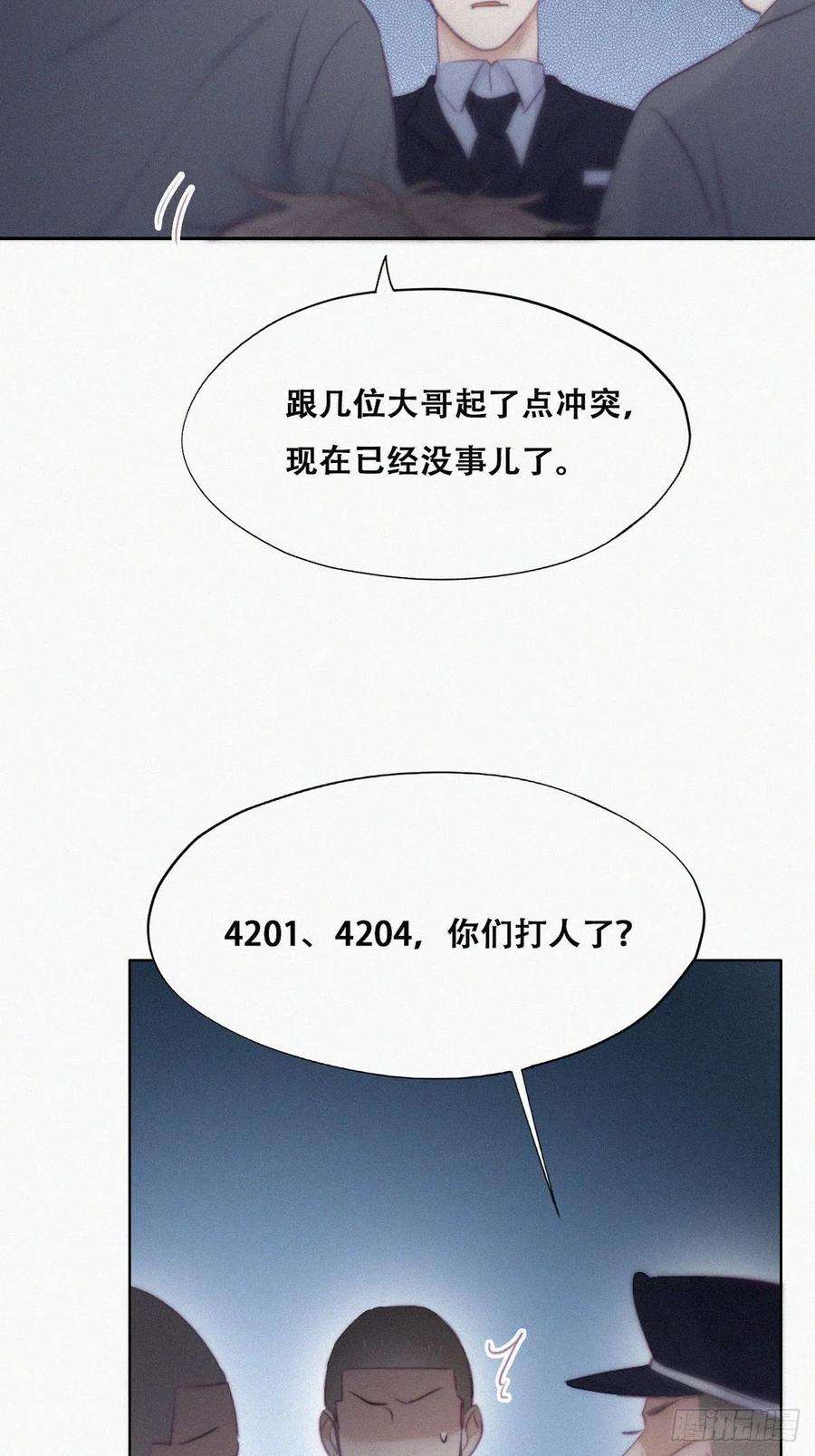 逆袭之好孕人生98话 二胎有了？