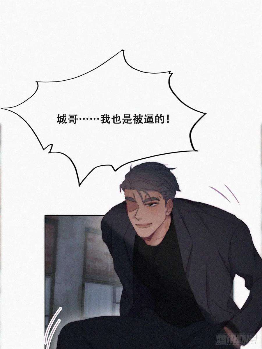 逆袭之好孕人生98话 二胎有了？