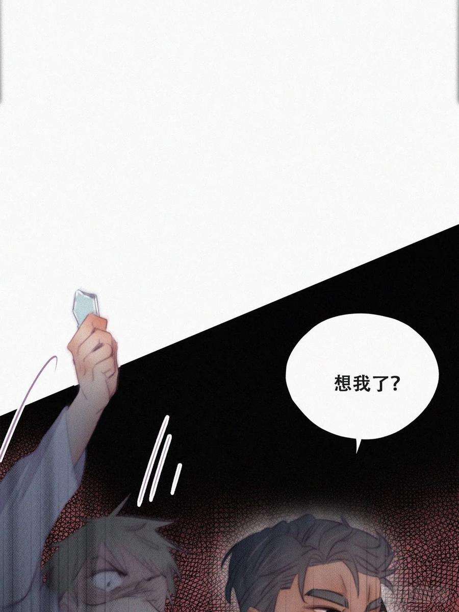 逆袭之好孕人生98话 二胎有了？