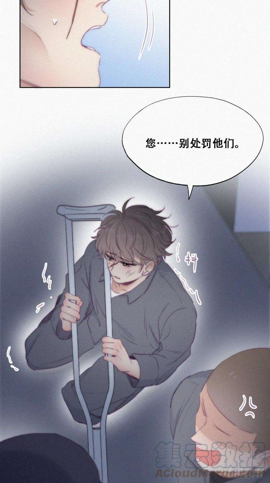 逆袭之好孕人生98话 二胎有了？
