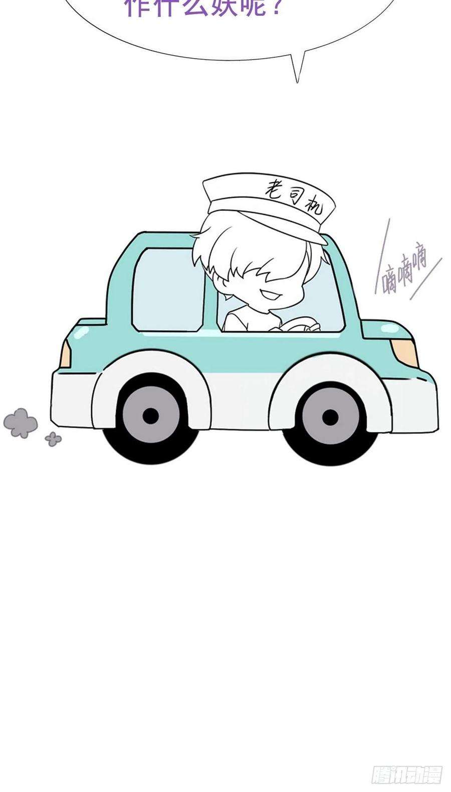 逆袭之好孕人生98话 二胎有了？