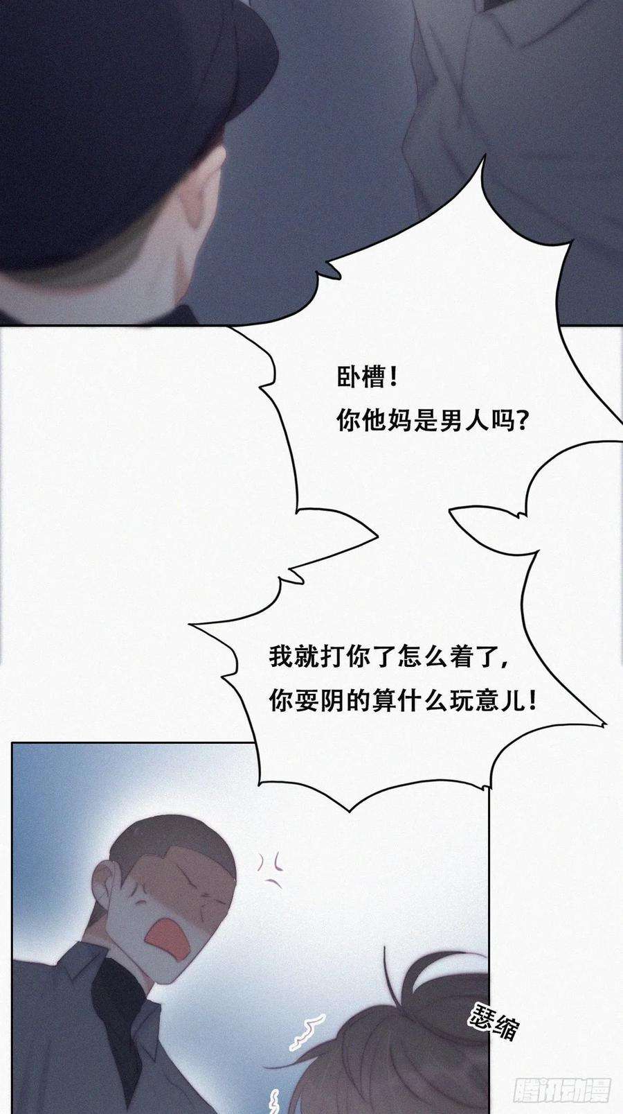 逆袭之好孕人生98话 二胎有了？