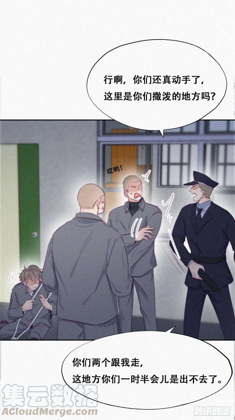 逆袭之好孕人生98话 二胎有了？