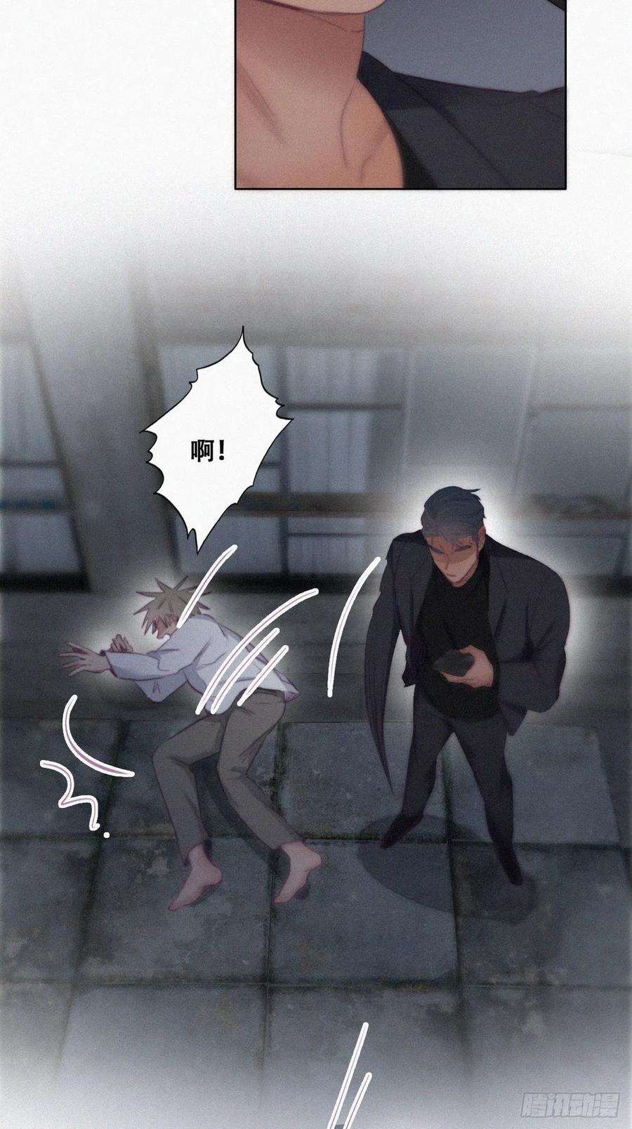 逆袭之好孕人生99话 黑炭被偷袭