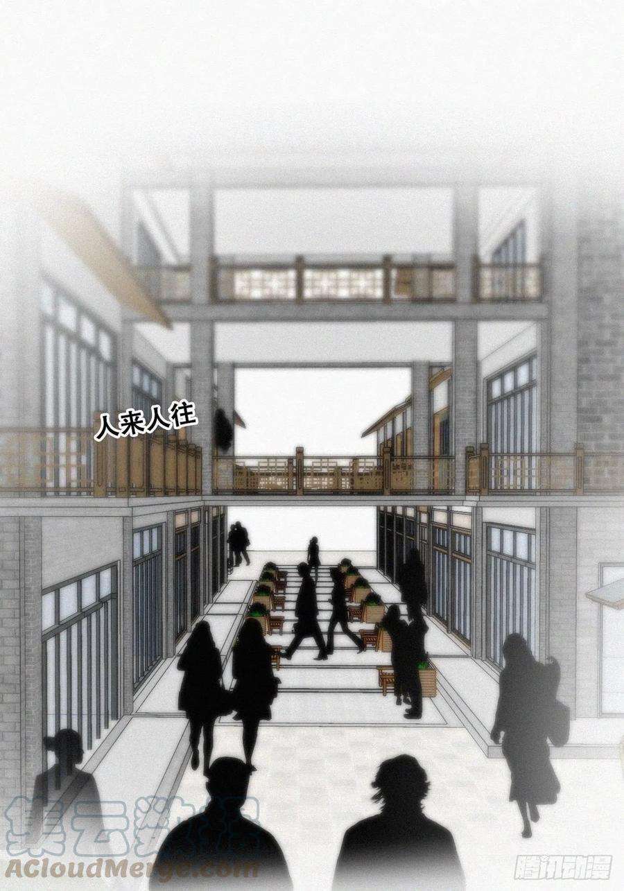 逆袭之好孕人生99话 黑炭被偷袭